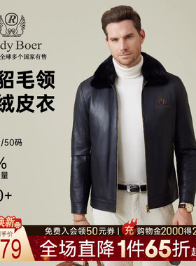 【水貂毛领绵羊皮】Raidy Boer/雷迪波尔25冬男羽绒皮衣外套 2728