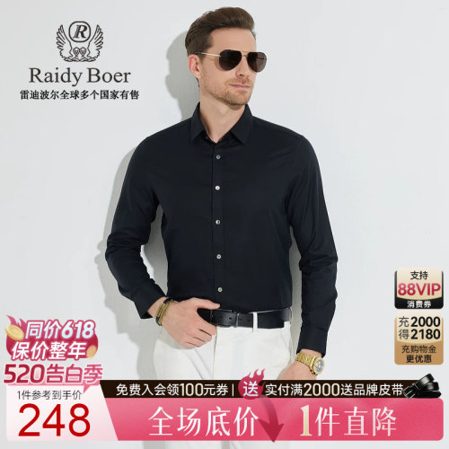 520告白季：全场1件直降！顺丰包邮！抢！