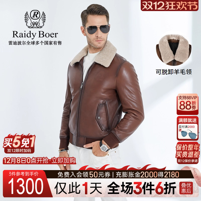 双12仅限1天：全场1件6折+买5免1！快抢！