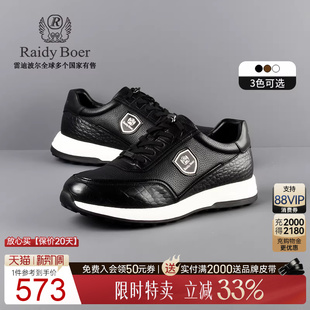 牛皮革 透气舒适品牌标识休闲鞋 Raidy 雷迪波尔男士 2005 Boer