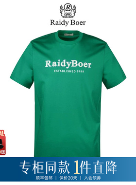【专柜同款】Raidy Boer/雷迪波尔2025年夏男烫印短袖T恤7019-40