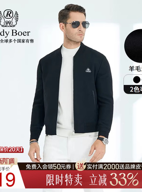 Raidy Boer/雷迪波尔秋冬新款男棒球领羊毛混纺毛呢夹克外套 3052