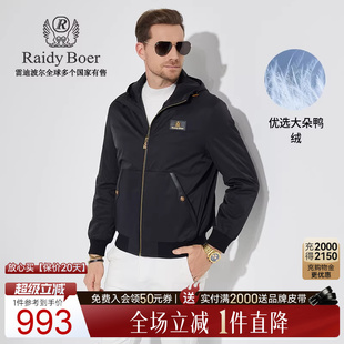 Boer 大朵鸭绒 Raidy 雷迪波尔男双头鹰轻薄羽绒服外套8038