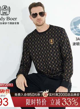 【3A抑菌面料】Raidy Boer/雷迪波尔秋男头鹰图贴布绣卫衣6046-79