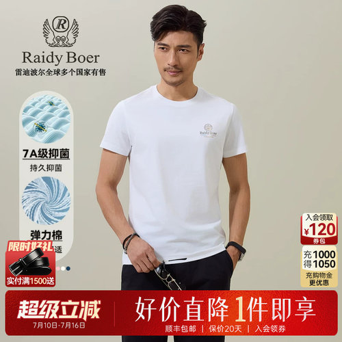 超级立减：全场1件直降！顺丰包邮！抢！