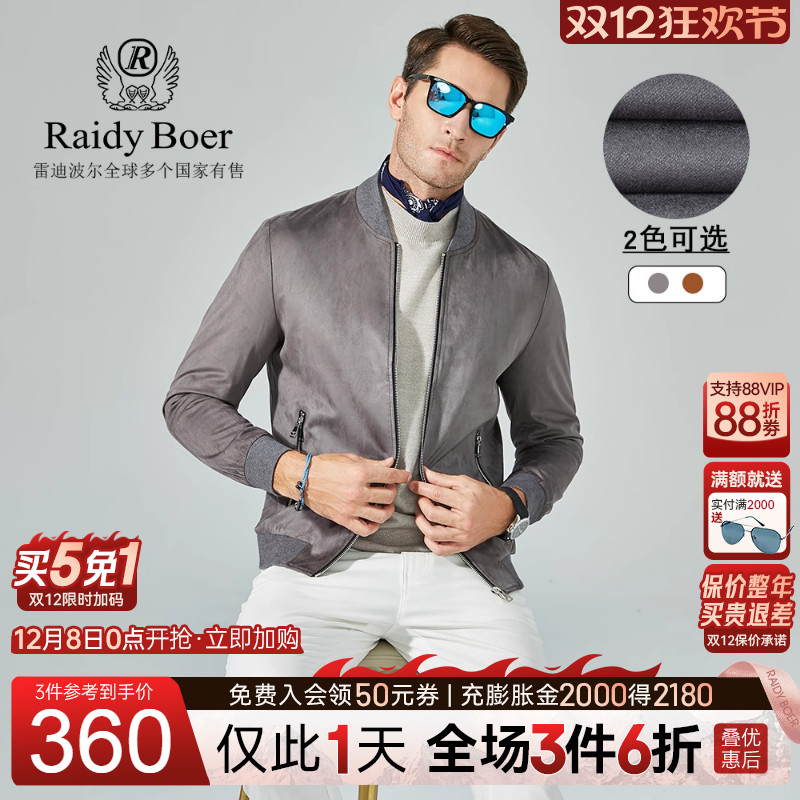 双12仅限1天：全场1件6折+买5免1！快抢！