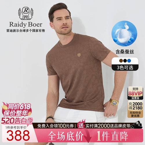 520告白季：全场1件直降！顺丰包邮！抢！