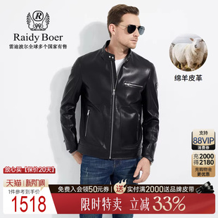 绵羊皮革 机车服皮衣夹克2005 Raidy 雷迪波尔秋冬男装 Boer