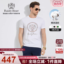 【棉弹面料】Raidy Boer/雷迪波尔男夏烫钻虎头圆领短袖T恤7119