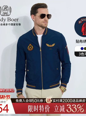 【耐穿不变形】Raidy Boer/雷迪波尔2025年春休闲夹克外套男 3012