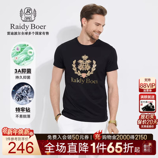 雷迪波尔男夏新浮雕烫画短袖 Boer Raidy T恤7060 3A抑菌特牢钻