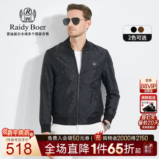 全身提花 棒球领夹克外套 Raidy 雷迪波尔男秋冬新品 3041 Boer