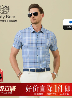 【弹力】Raidy Boer/雷迪波尔2026夏男时尚撞色线条短袖衬衫7115