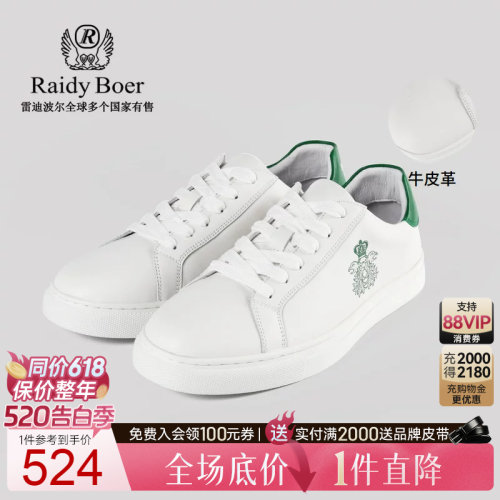 520告白季：全场1件直降！顺丰包邮！抢！
