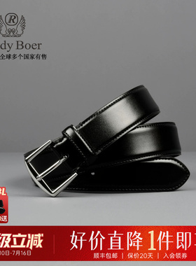 【老钱风】Raidy Boer/雷迪波尔牛剖层移膜革意式休闲男皮带4004