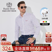 100%棉 珍珠贝刺绣条纹长袖 Raidy Boer 雷迪波尔男士 衬衫 9019