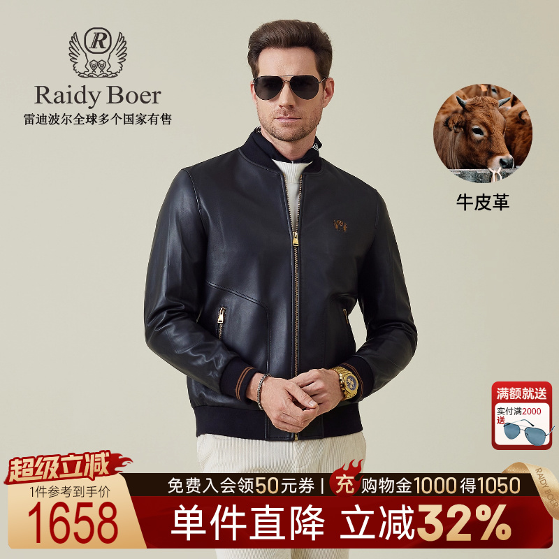 超级立减：全场1件直降！满2000送墨镜！