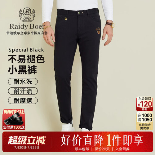 超级立减：全场1件直降！顺丰包邮！抢！