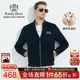 羊毛双面呢 Raidy Boer 雷迪波尔针织棒球领夹克外套男3007