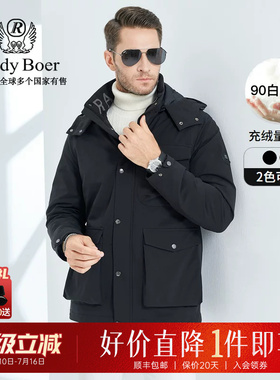 Raidy Boer/雷迪波尔冬季男士可脱卸帽工装风薄白鸭绒羽绒服 8068