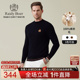 雷迪波尔2025冬男撞色毛衣羊毛衫 Boer Raidy 5052 100%绵羊毛
