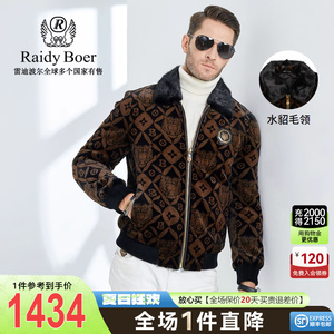 Raidy Boer/雷迪波尔男装休闲秋冬水貂毛领金丝绒夹克外套3004-79