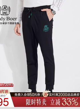 【弹力抗皱】Raidy Boer/雷迪波尔男烫印刺绣修身收脚针织裤 3034