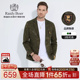 迷彩提花 Raidy Boer 雷迪波尔2025年春男装 定制胸章西服2002