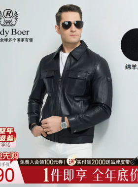 Raidy Boer/雷迪波尔秋冬季男士绵羊皮皮衣休闲翻领夹克外套 2070