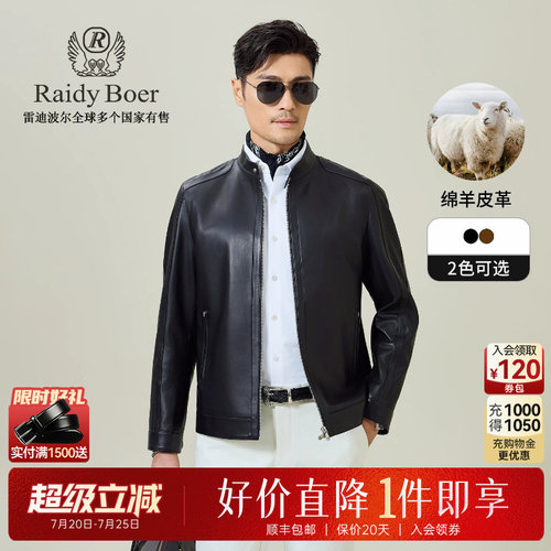 绵羊皮革雷迪波尔皮衣