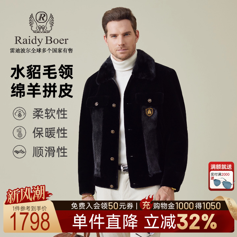 雷迪波尔水貂毛领金丝绒夹克