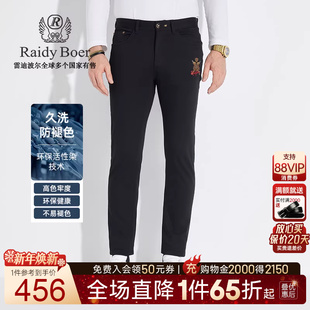 Boer Raidy 雷迪波尔男刺绣双头鹰修身 厚牛仔裤 6022 防褪色