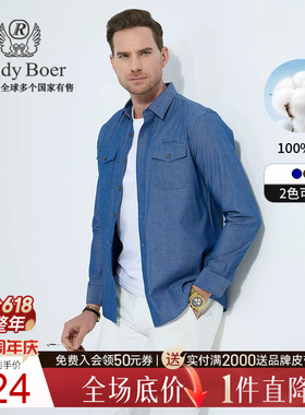 【100%棉】Raidy Boer/雷迪波尔2025春男多袋款刺绣长袖衬衫 9001