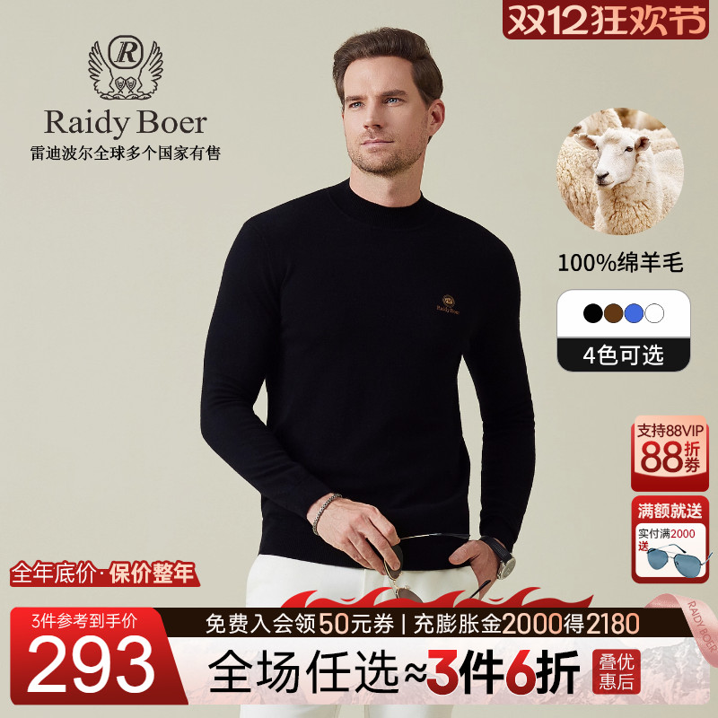 双12年终大促：全场任选3件6折！立即抢购！