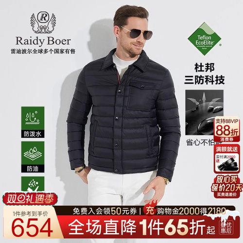 双旦礼遇季：全场1件直降！顺丰包邮！抢！