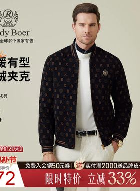 【轻暖羽绒】Raidy Boer/雷迪波尔2025冬男提花羽绒夹克外套8024