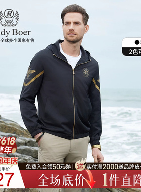 【烫金双头鹰】Raidy Boer/雷迪波尔男连帽时尚休闲夹克外套3017