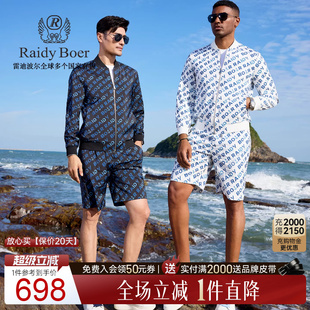 雷迪波尔2026春男士 棒球领夹克外套3001 Boer Raidy 数码 印花