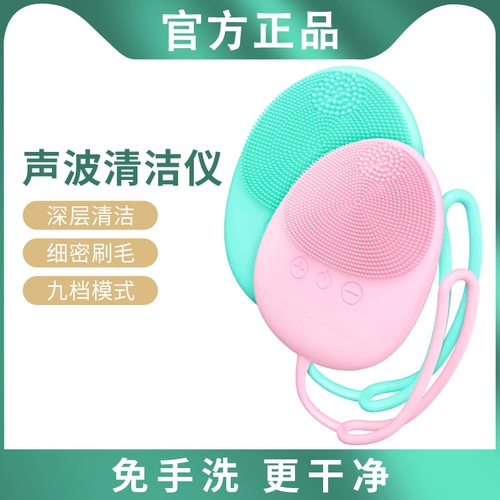 Силиконовое очищающее молочко для умывания, массажер для лица, очищение пор