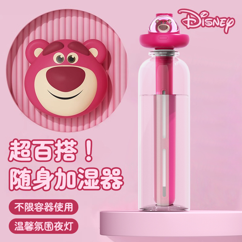 迪士尼納米級細霧】百搭加濕器