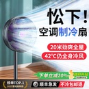 语音 电风扇空气循环扇家用静音摇头落地扇卧室宿舍台扇大风力新款