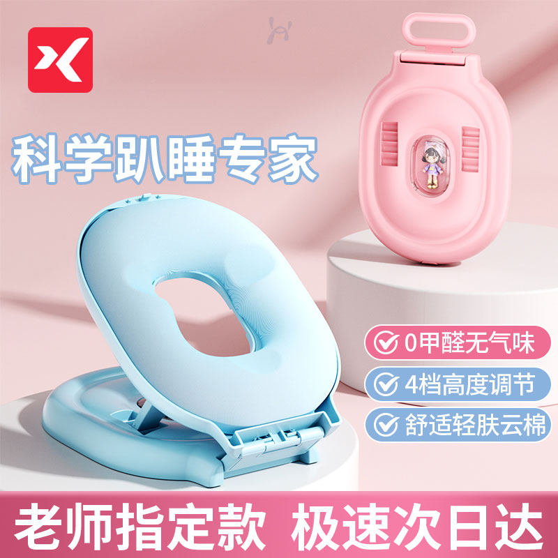 午睡枕趴睡枕中小学生儿童午休枕便携教室桌面趴着睡觉趴趴枕抱枕,居家布艺,午睡枕,淘宝优惠券,粉丝福利购,淘宝优惠卷