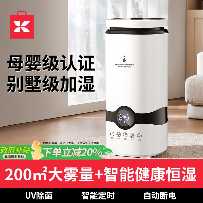 【國補20%】家用凈化加濕器抑菌