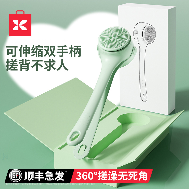 2025新款电动洗澡浴刷搓后背