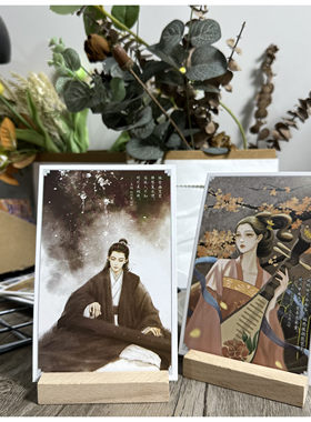 古风诗词明信片中国风美人公子