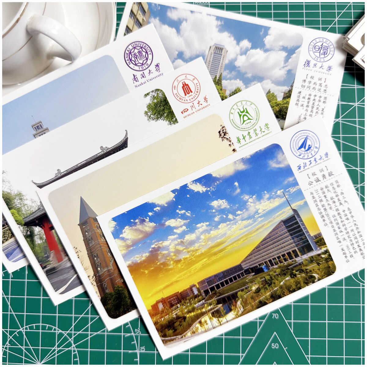 36所双一流985211高校励志卡片