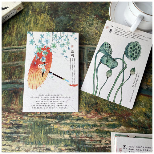 30张盒装二十四节气明信片