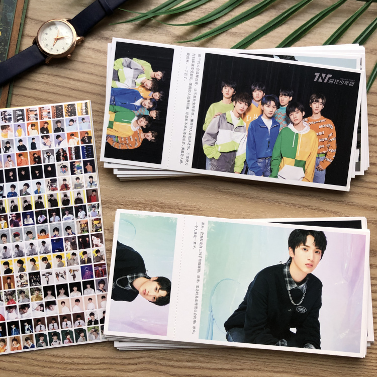 时代少年团组合明信片