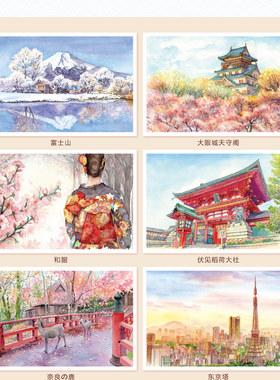 手绘精美明信片日本美景美食卡片旅游纪念品礼物大阪天守阁北海道