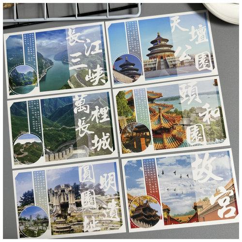 30张世界名胜古迹明信片